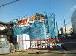 20100123 日当たりが 1.jpg