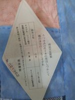明治神宮4