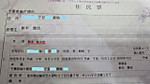 20160122.jpg