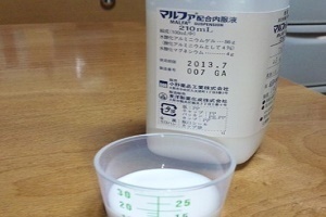 マルファ液