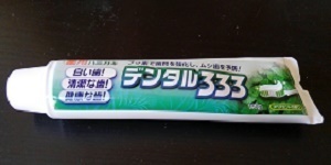 歯磨き2.JPG