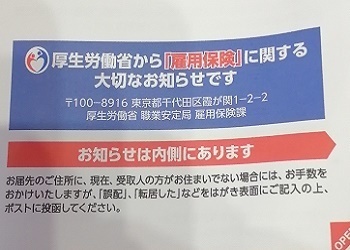 追加給付