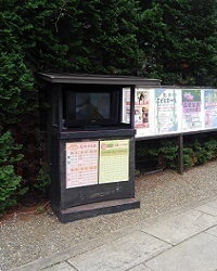千葉厄除け不動尊 参道