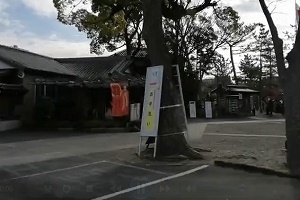 大宮神社