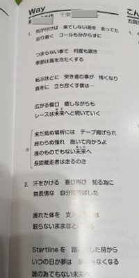 作詞