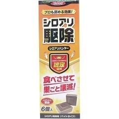 シロアリ 駆除